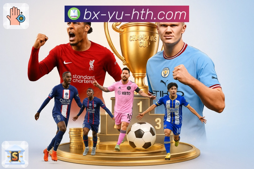 体育直播数据亮点 1