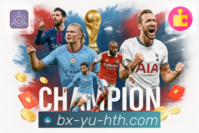 体育直播数据亮点 3