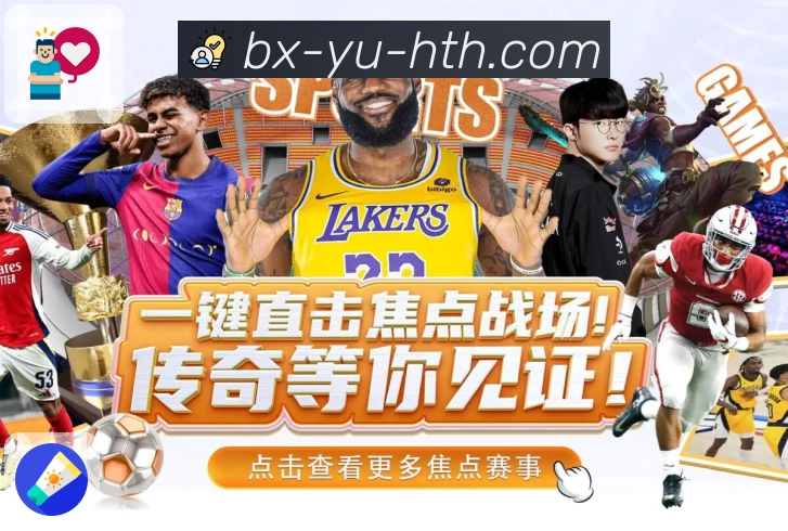 焦点对决