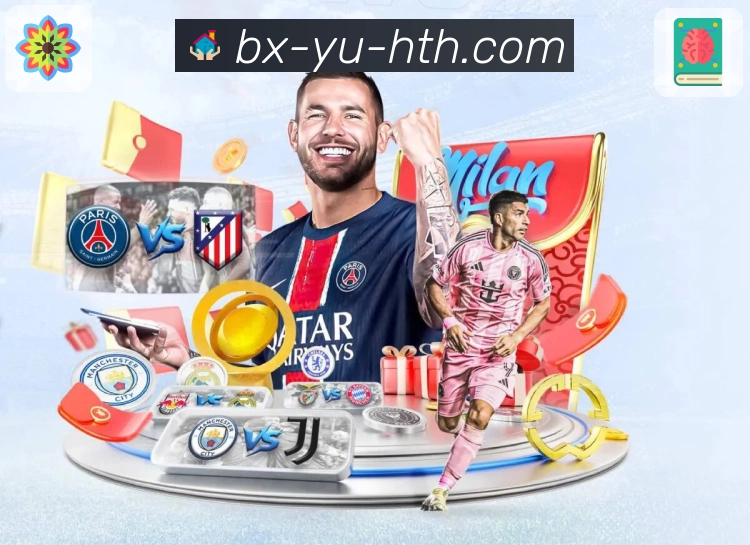 华体会APP 高清赛事图