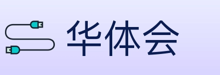 华体会 体育直播API